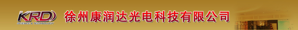 金爐電氣有限公司